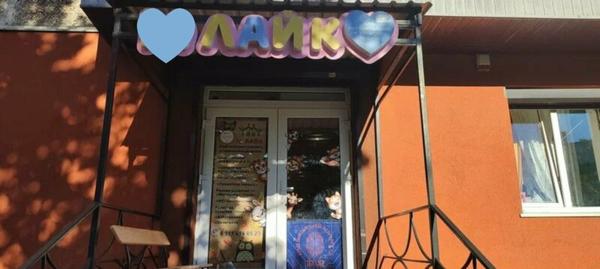 Клуб интеллектуального и творческого развития, Балтийск