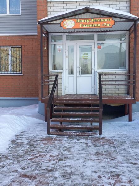 7я, Барнаул