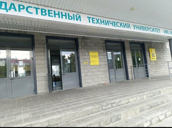 Шахматный клуб Алтгту, Барнаул