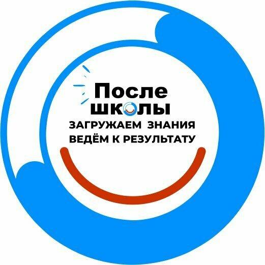 ПослеШколы, Барнаул