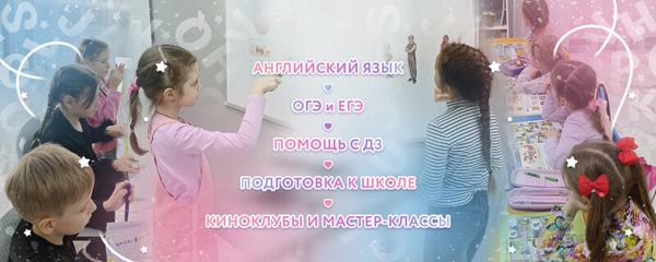 Kidish Studio, Батайск
