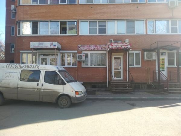 Yes, Батайск