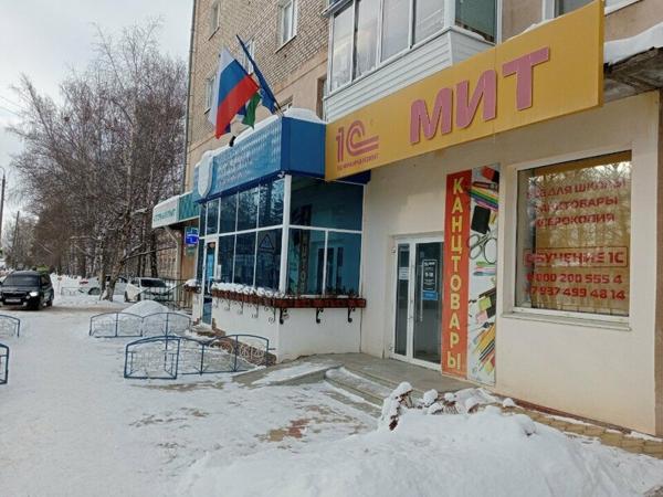 МИТ, Бавлы