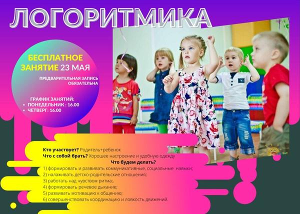 Индиго, Белгород