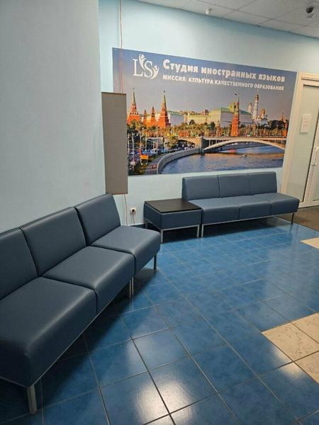 Студия иностранных языков Ls, Белгород