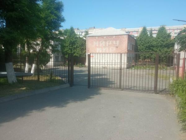 Центр развития творчества детей и юношества Нарт, Беслан