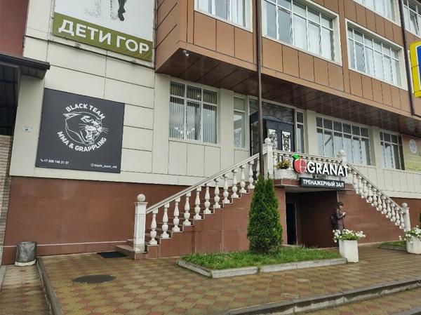 Танцевальный ансамбль Дети гор, Беслан