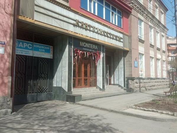 Бойцовский клуб Арс, Беслан