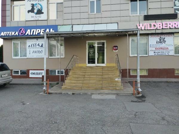 Ма-ай, Беслан