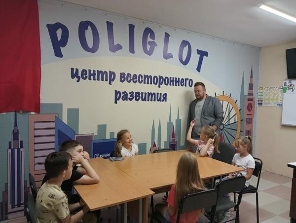 Полиглот, Биробиджан