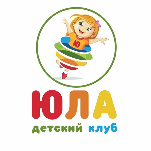 Юла, Благовещенск