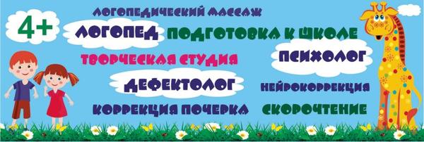Веселый жираф, Болхов