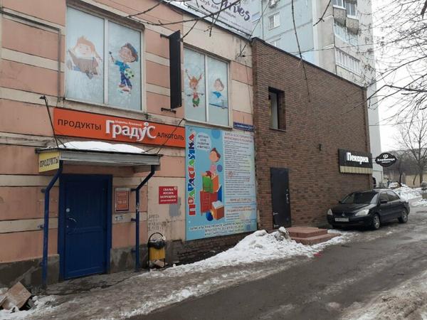 Подрастайка, Болохово