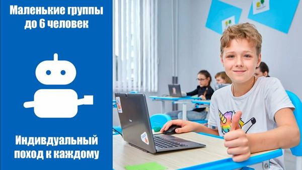 КодоТворец, Большой Камень