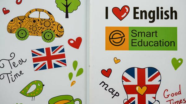Smart Education, Бор