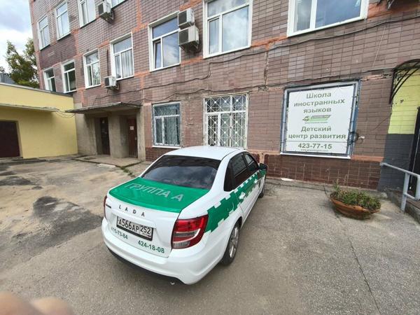 Greenline, Бор