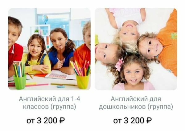 Школа Хогвартс, Бородино