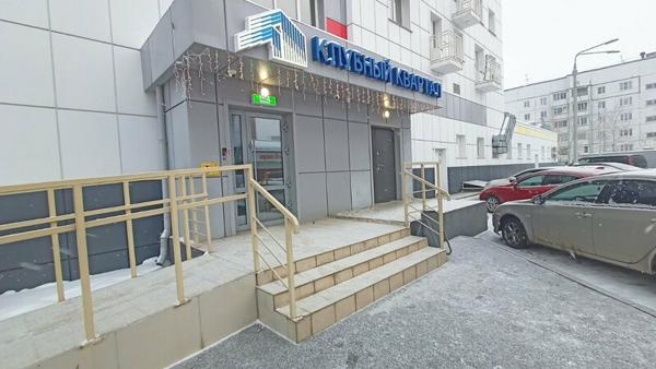 Совенок Уф, Братск