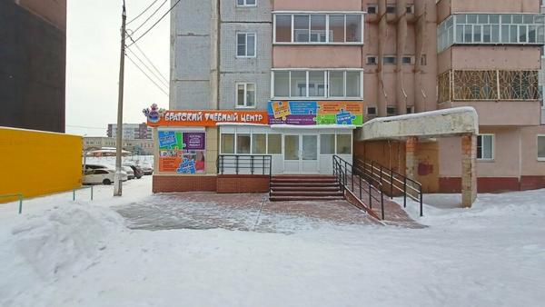 ABC. Братск, Братск
