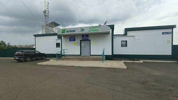 Детско-юношеская спортивная школа Рекорд, Братск