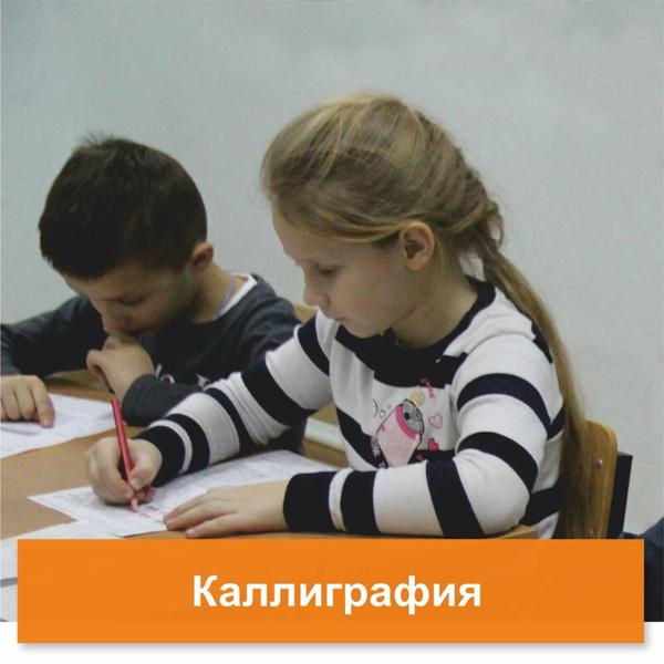 Умные дети, Брянск