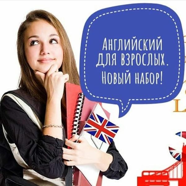 Prime English, Брянск