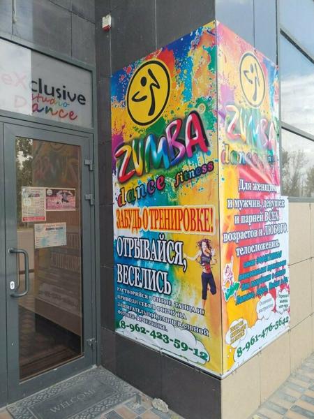 Студия танца eXclusive, Будённовск