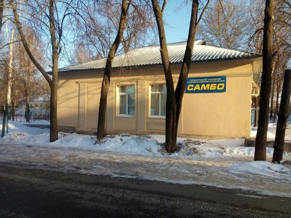 Муниципальное учреждение спортивно-оздоровительный клуб Самбо, Чайковский