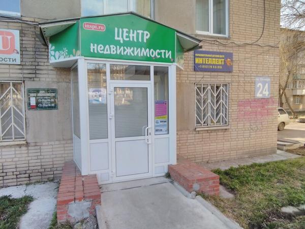 Интеллект, Чебаркуль