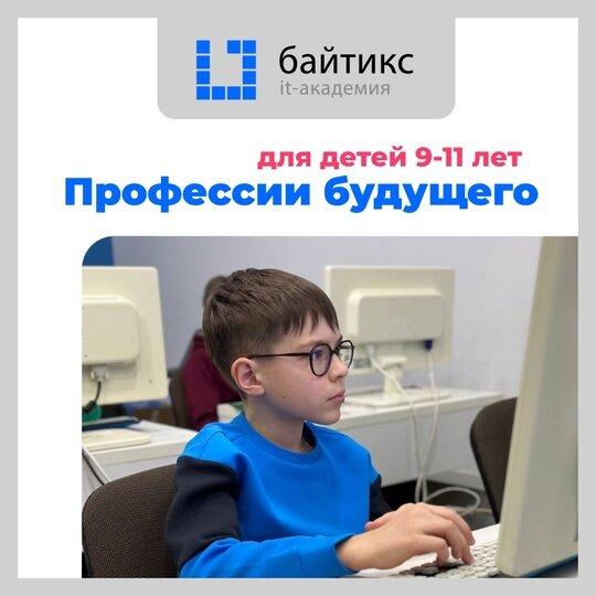 Алгоритмика, Чебоксары