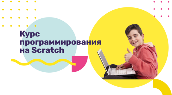 Junior IT, Чебоксары