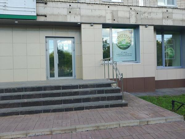 ИТ-Центр Рассвет Чемпионика, Чебоксары