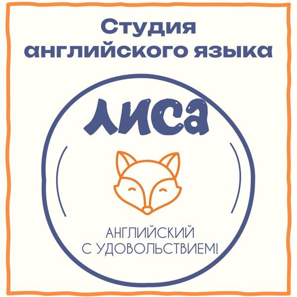 Лиса, Чехов