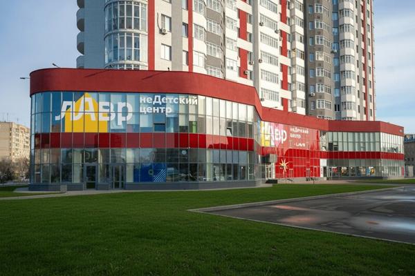 Лавр, Челябинск
