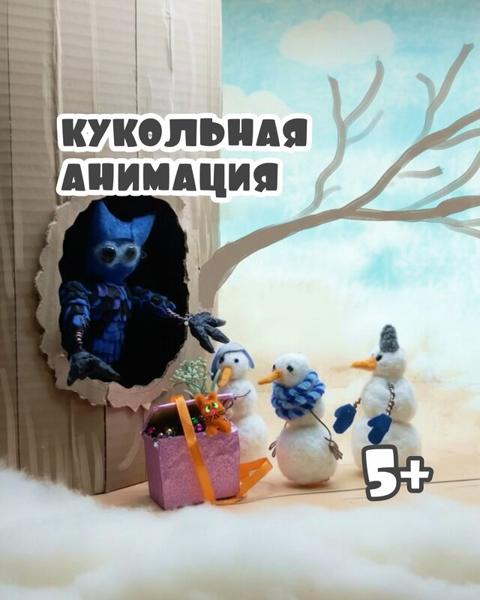 МультКиноСтудия ТутТы, Челябинск
