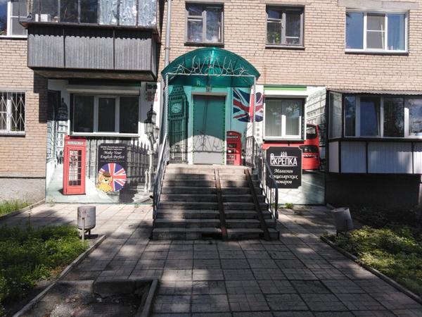 Центр Английского языка для детей и взрослых, Челябинск
