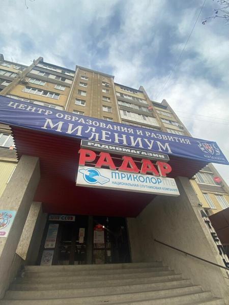 Миллениум, Черкесск