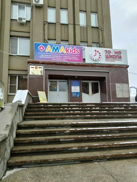 Каисса, Черкесск