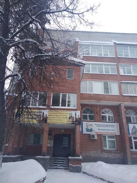 Британия, Димитровград