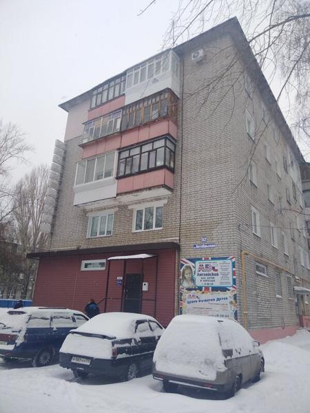 ABC, Димитровград