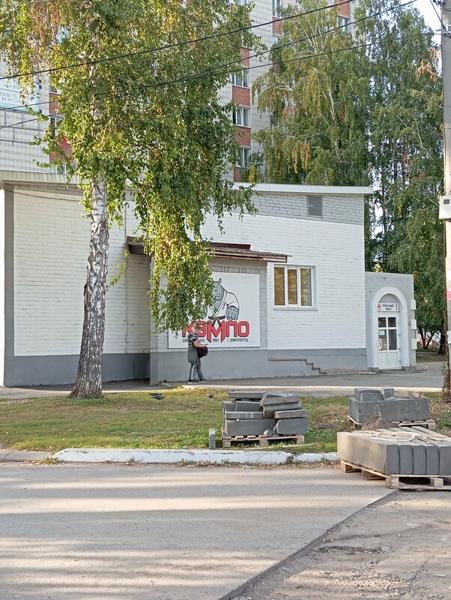 Кэмпо, Димитровград
