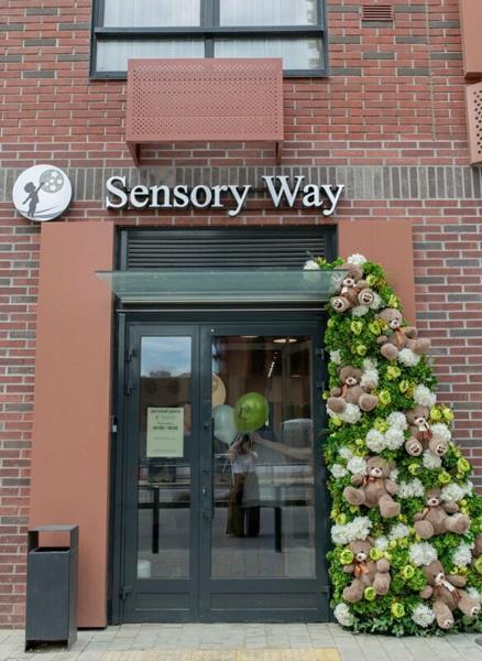 Sensory Way, Долгопрудный