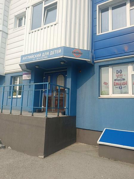 Алгоритмика, Долинск