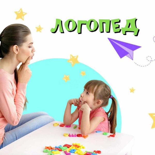 Алёнка, Домодедово