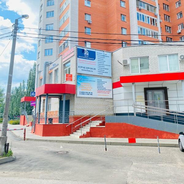 Центр иностранных языков, Дрезна