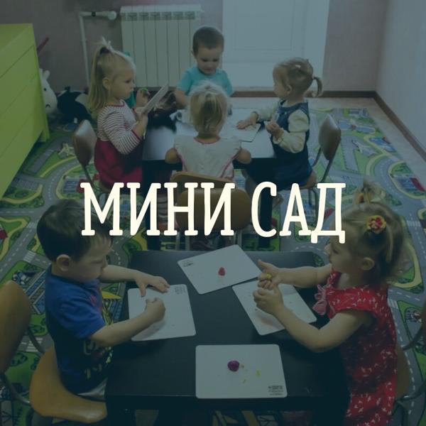 Уникум, Электросталь