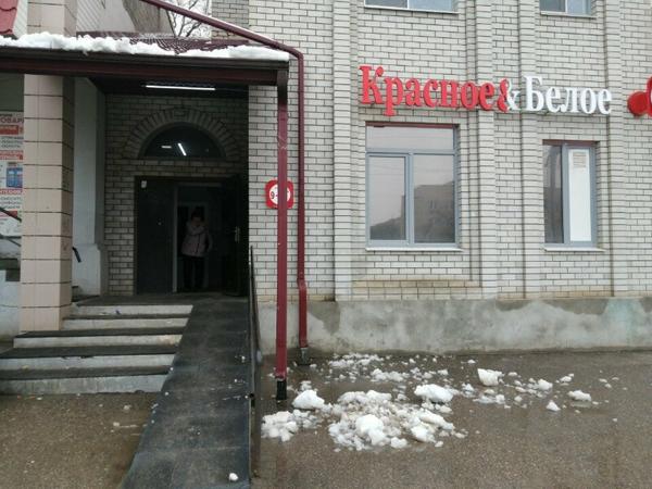Источник знаний, Элиста