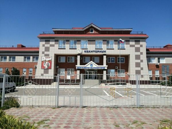 Кванториум, Элиста