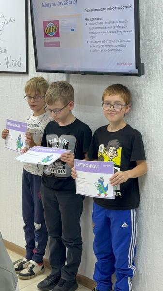Uchi.ru, Энгельс