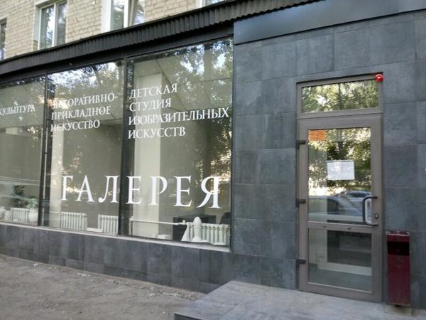 Детская студия изобразительных искусств, Энгельс
